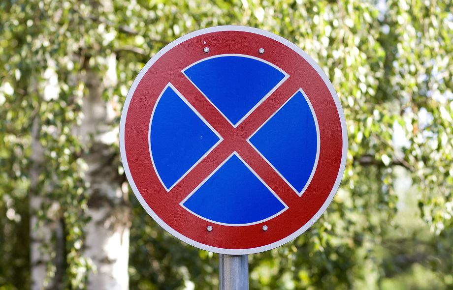 Der Schutz eines Halteverbot Düsseldorfs für eine stressfreie Umzugserfahrung